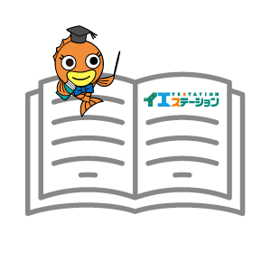 最適なご提案