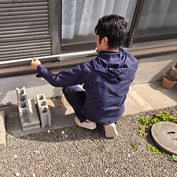 物件調査・価格査定